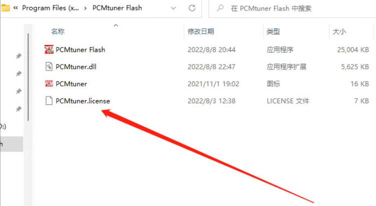 Update Pcmtuner Flash V 127 6