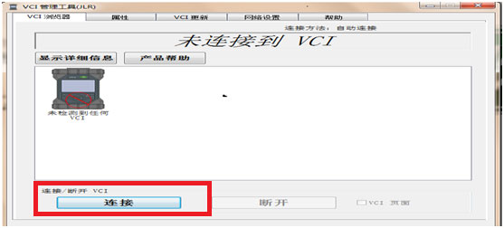 how-to-intall-JLR-DoIP-VCI-7