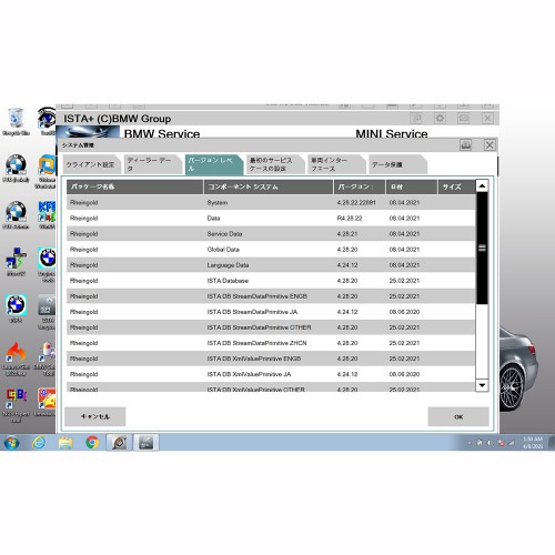 BMW ICOM NEXT+Second Hand Laptop Lenovo X220+V2021.9 BMW Icom Software HDD