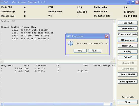 E/F Super Scanner software display 4