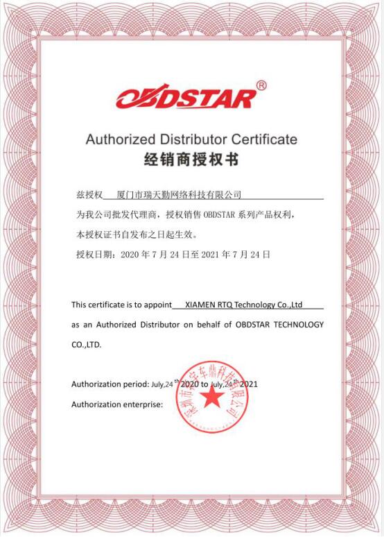 OBDSTAR Certificate